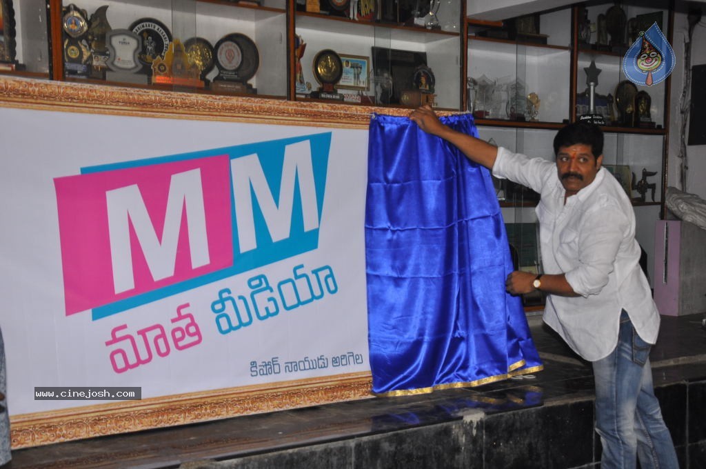 MM Production No.1 Movie Stills - 26 / 41 photos