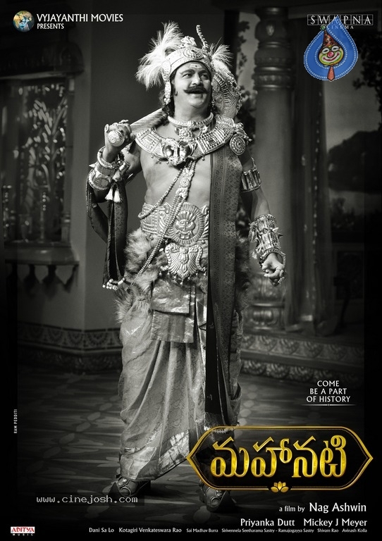 Mohan Babu as SV Ranga Rao - 2 / 2 photos