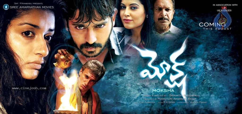 Moksha Movie Posters - 7 / 14 photos