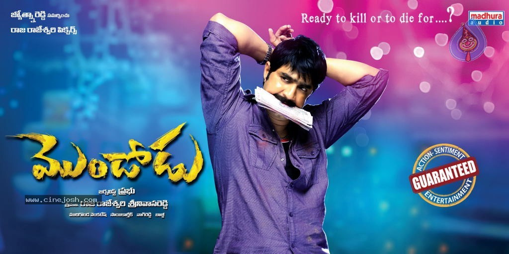 Mondodu Movie Stills n Posters - 1 / 56 photos