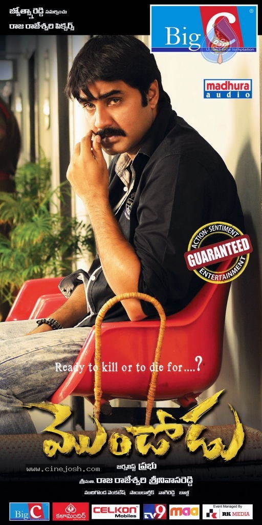Mondodu Movie Stills n Posters - 6 / 56 photos