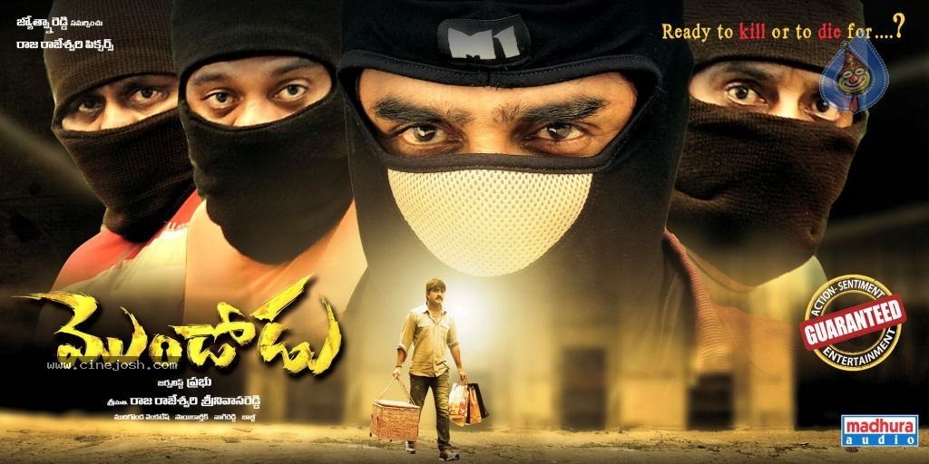 Mondodu Movie Stills n Posters - 27 / 56 photos