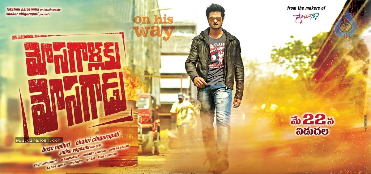 Mosagallaku Mosagadu New Wallpapers - 1 / 6 photos