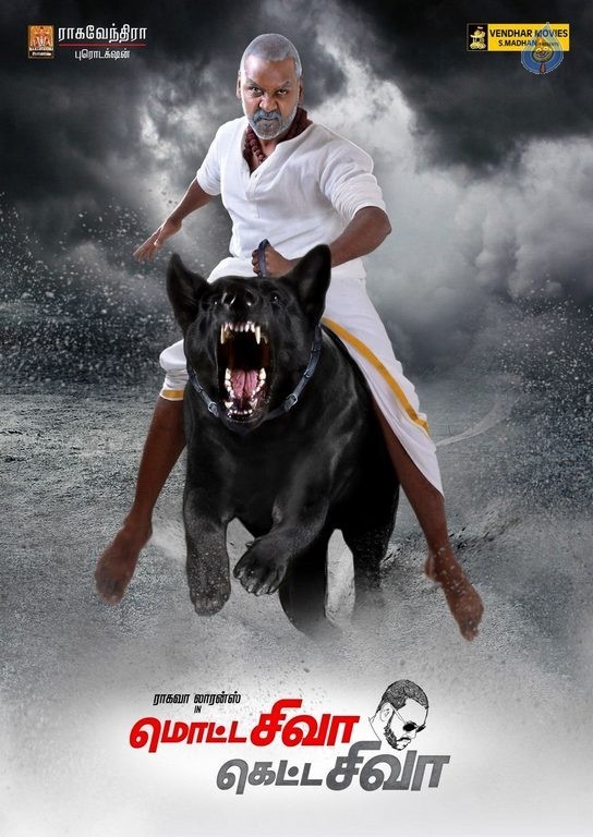 Motta Siva Ketta Siva Tamil Film Photos - 1 / 8 photos