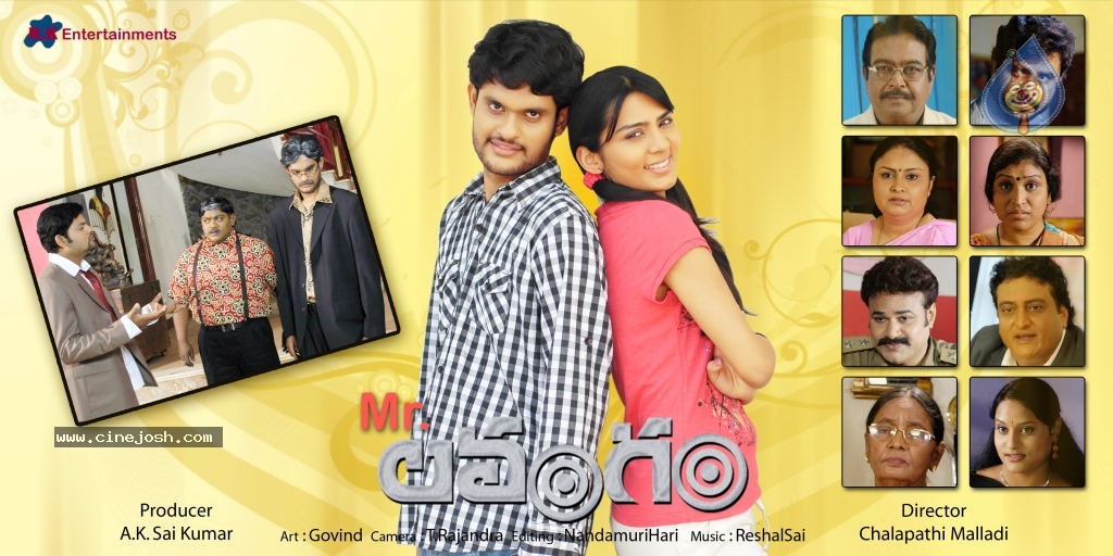 Mr. Lavangam Movie New Stills - 15 / 27 photos