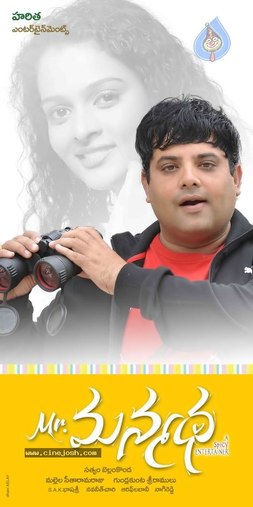 Mr. Manmadha Movie Designs - 5 / 6 photos