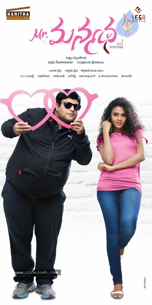 Mr. Manmadha Movie Stills - 8 / 33 photos