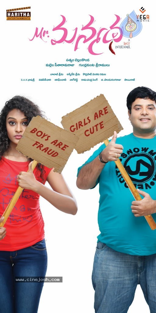Mr. Manmadha Movie Stills - 13 / 33 photos