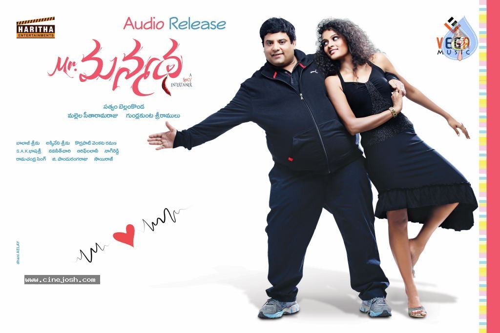 Mr. Manmadha Movie Stills - 24 / 33 photos