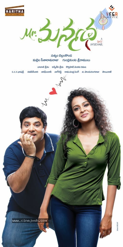 Mr. Manmadha Movie Stills - 26 / 33 photos