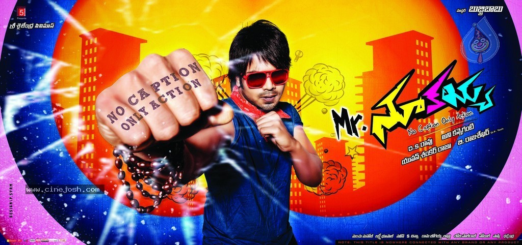 Mr. Nookaiah Movie Wallpapers - 3 / 11 photos