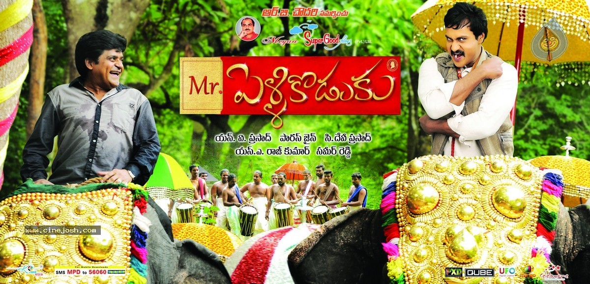 Mr. Pellikoduku Movie Wallpapers - 5 / 12 photos