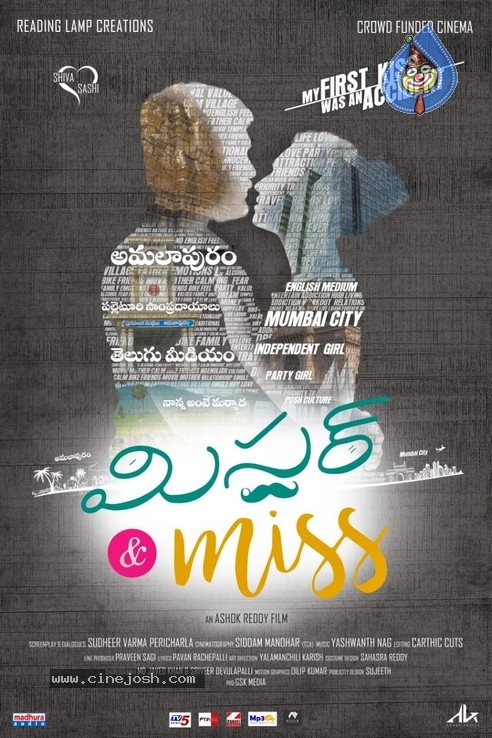 Mr and Miss Movie First Look - 1 / 3 photos