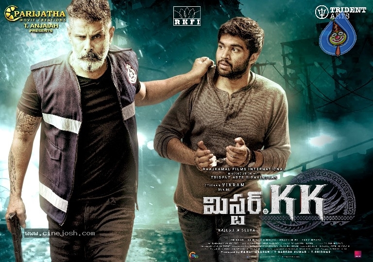 Mr KK Movie Posters - 2 / 5 photos