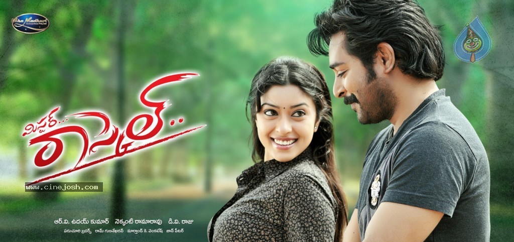 Mr Rascal Movie Latest Stills - 8 / 61 photos
