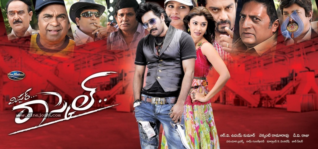 Mr Rascal Movie Latest Stills - 9 / 61 photos