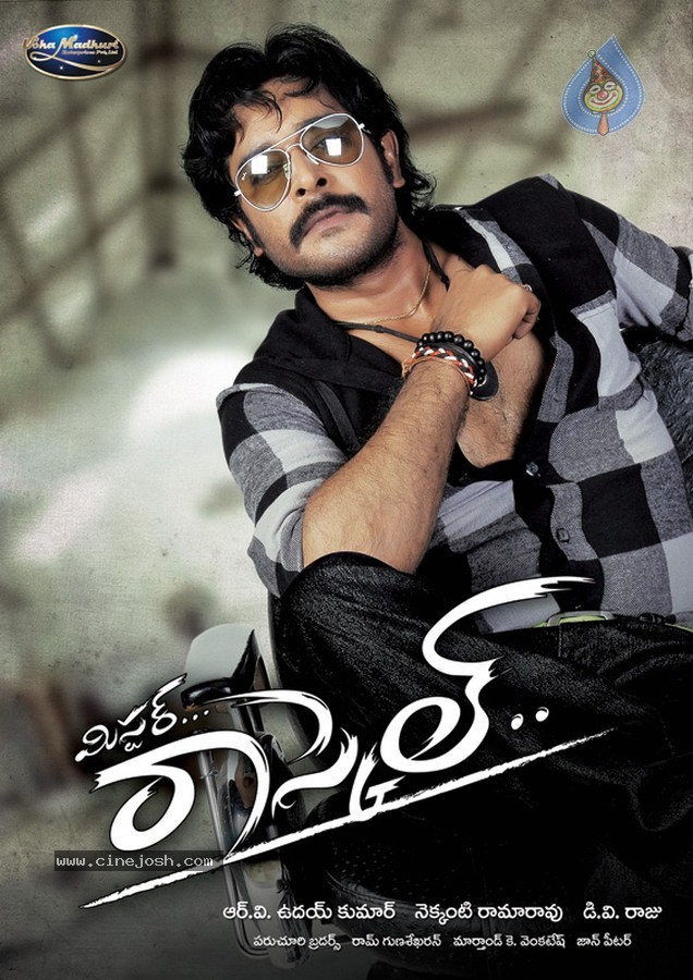 Mr Rascal Movie Latest Stills - 43 / 61 photos