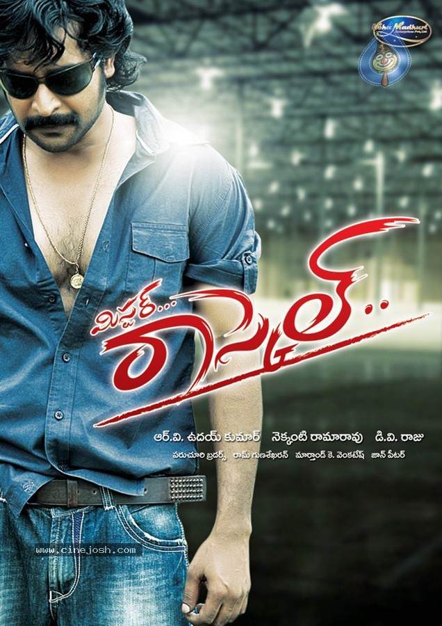 Mr Rascal Movie Latest Stills - 49 / 61 photos