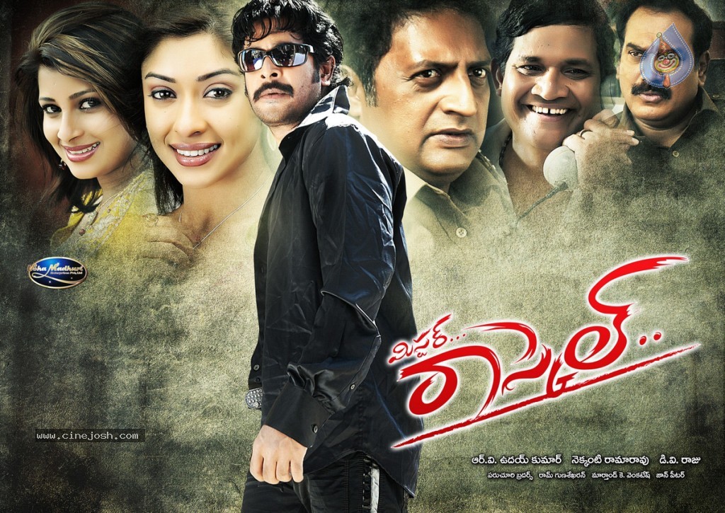 Mr Rascal Movie Latest Stills - 60 / 61 photos