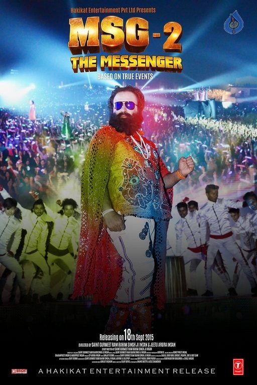 MSG 2 Photos and Posters - 11 / 19 photos