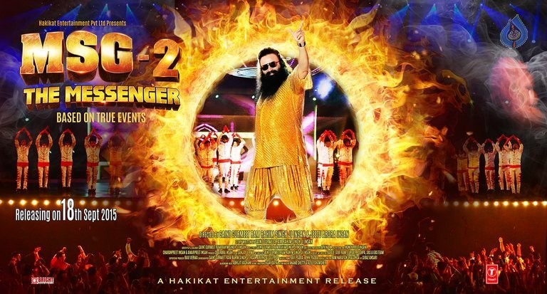 MSG 2 Photos and Posters - 13 / 19 photos