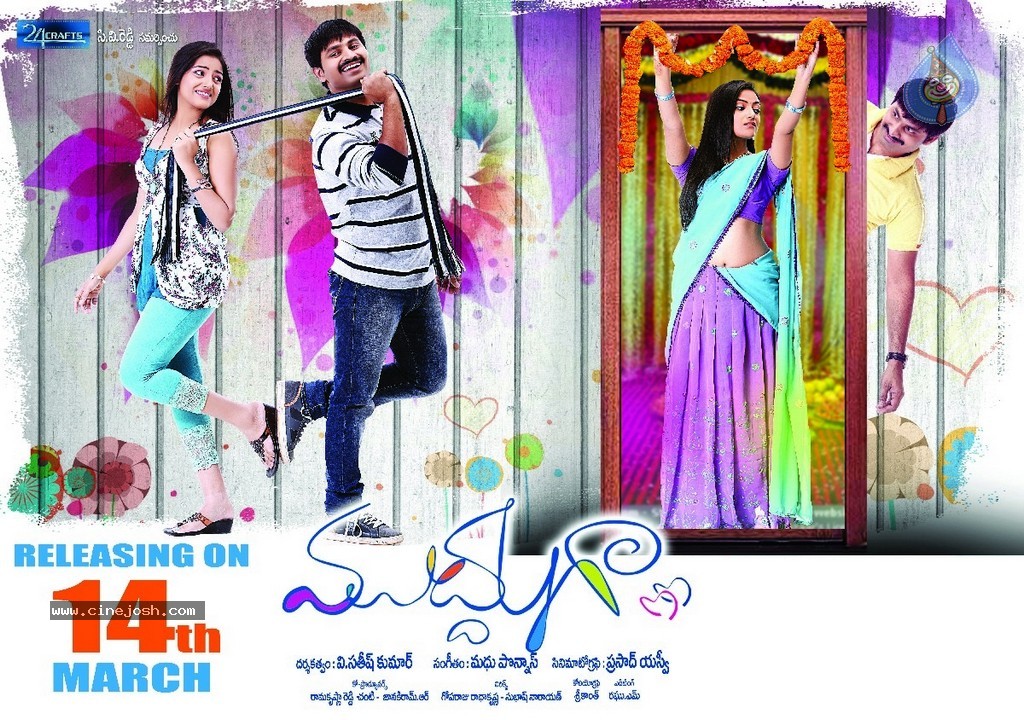 Mudduga Movie Stills n Walls - 32 / 69 photos