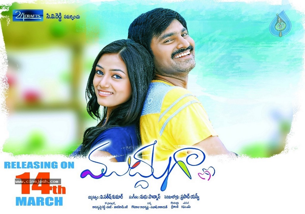 Mudduga Movie Stills n Walls - 41 / 69 photos