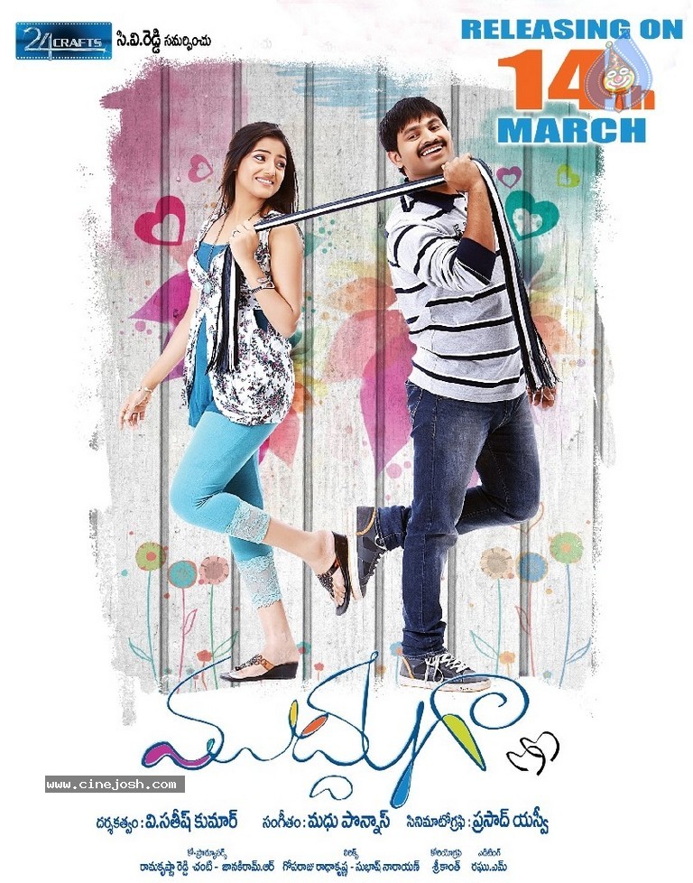 Mudduga Movie Stills n Walls - 43 / 69 photos