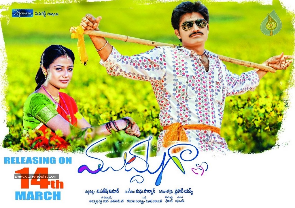 Mudduga Movie Stills n Walls - 52 / 69 photos