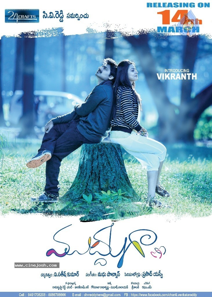 Mudduga Movie Stills n Walls - 55 / 69 photos