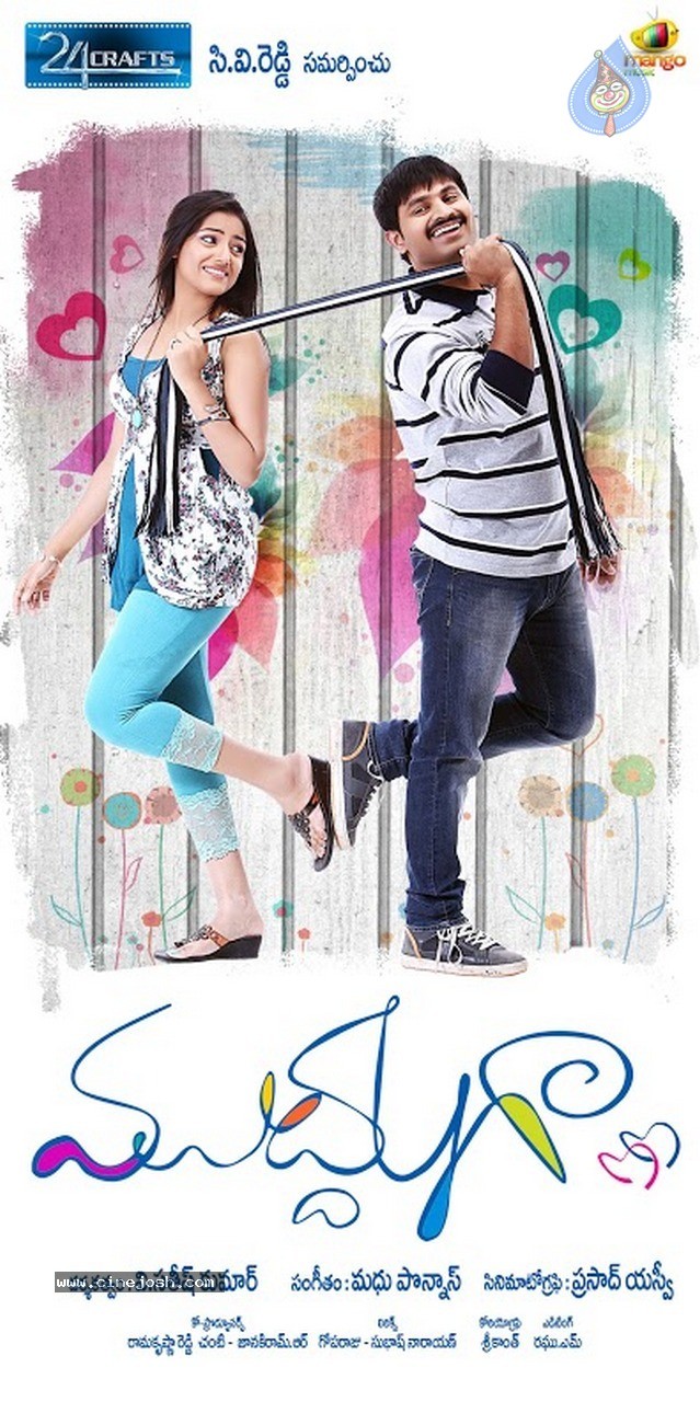 Muddugaa Movie Wallpapres - 10 / 12 photos
