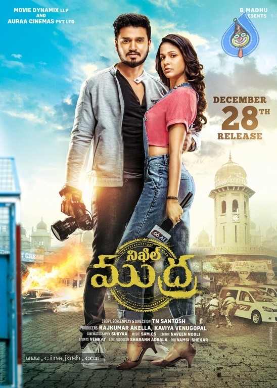 Mudra Movie New Poster - 1 / 1 photos