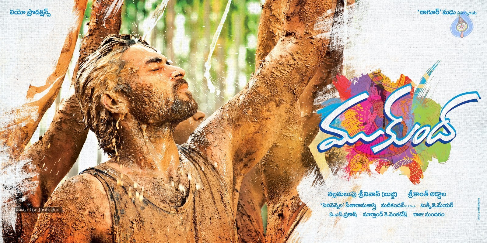 Mukunda Movie New Wallpapers - 1 / 5 photos