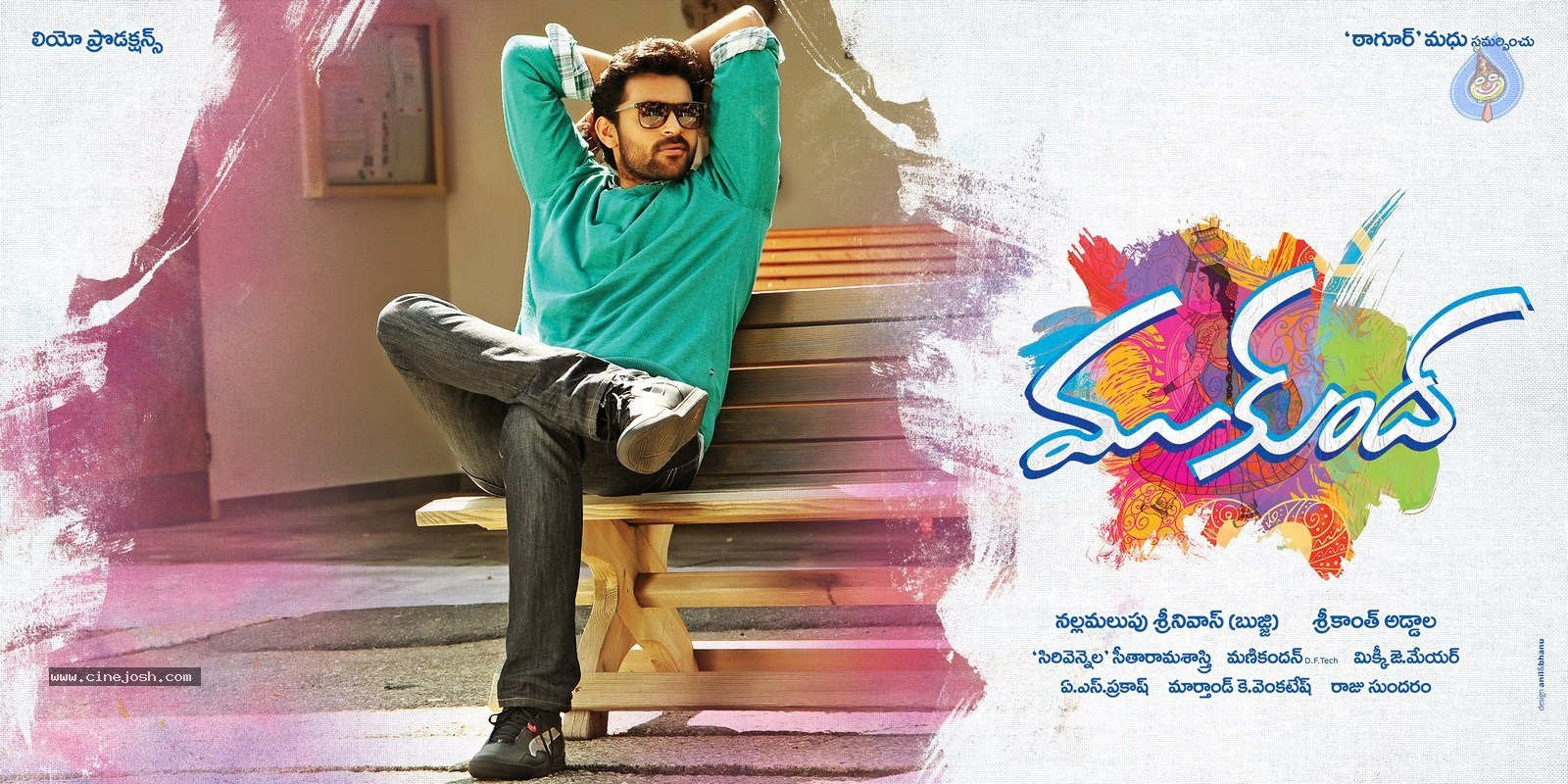 Mukunda Movie New Wallpapers - 2 / 5 photos