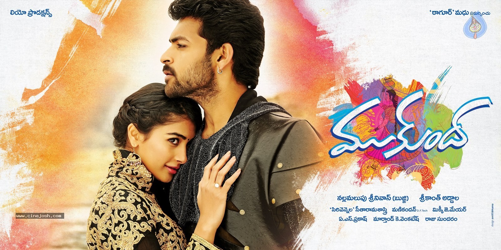 Mukunda Movie New Wallpapers - 3 / 5 photos