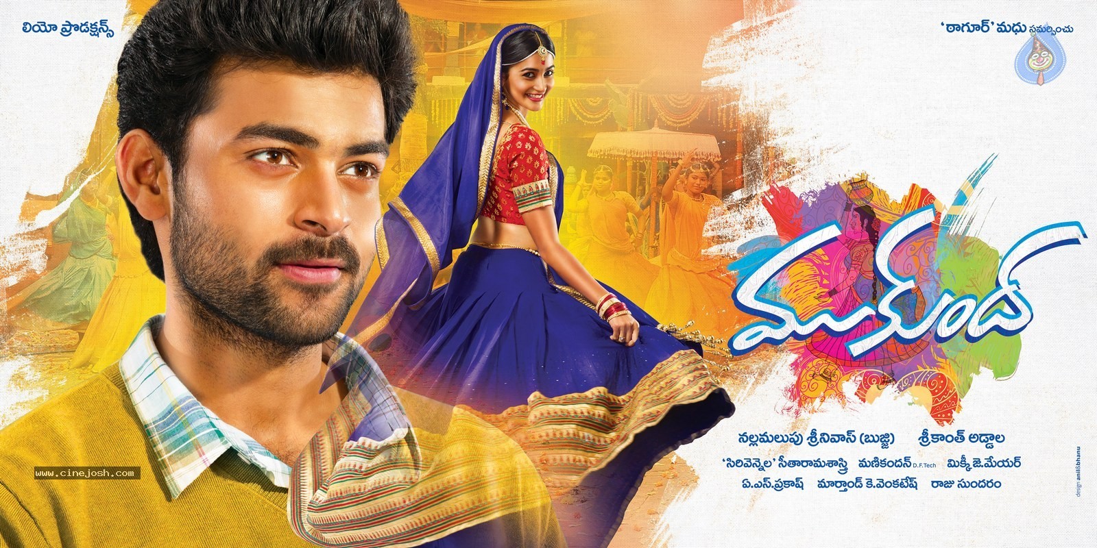 Mukunda Movie New Wallpapers - 5 / 5 photos