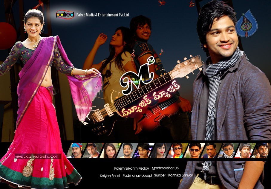 Music Magic Movie Designs - 2 / 11 photos