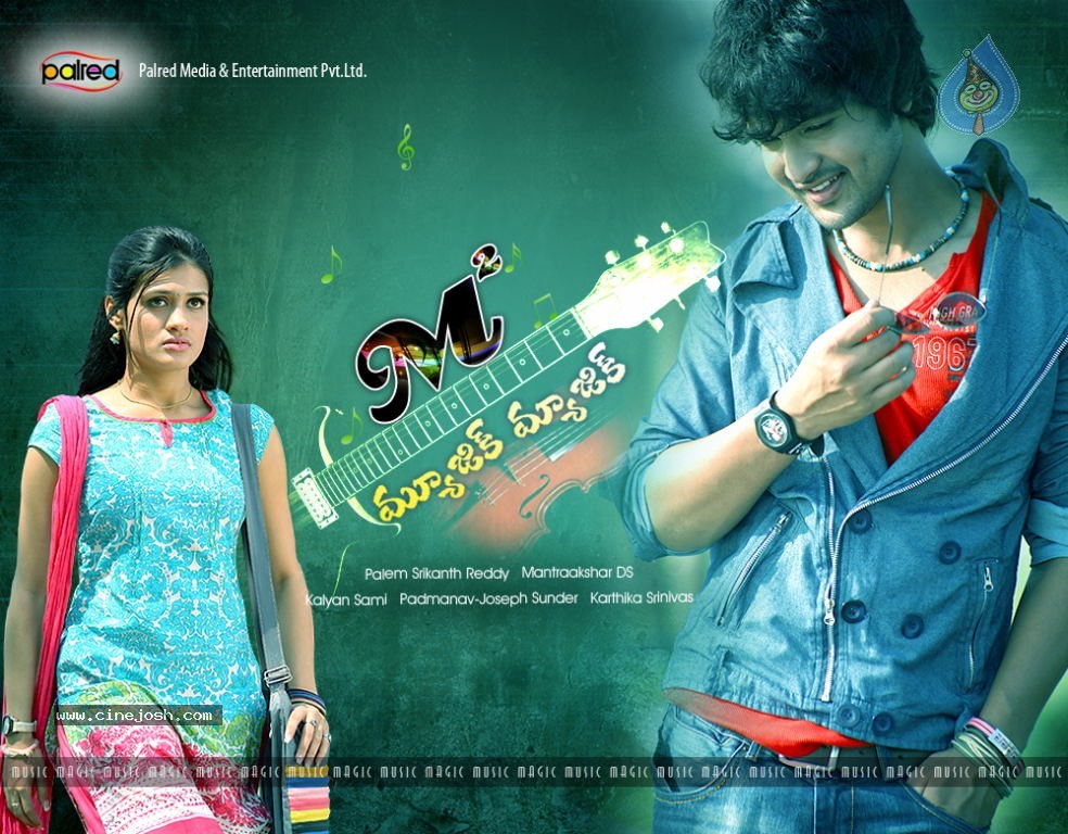 Music Magic Movie Designs - 8 / 11 photos