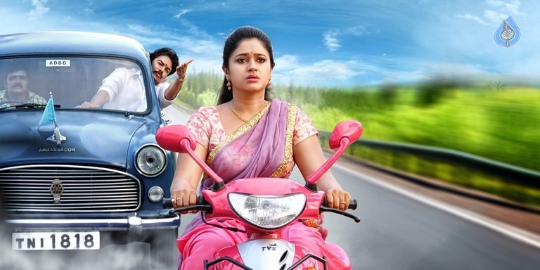 Muthina Kathirika Tamil Film New Photos - 9 / 26 photos