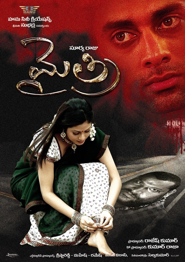 Mythri Movie Hot Wallpapers - 3 / 70 photos