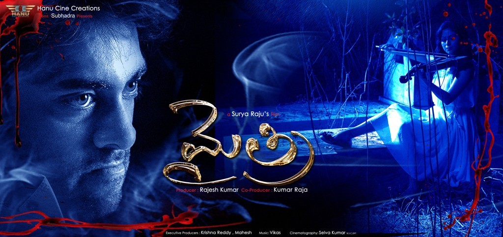 Mythri Movie Hot Wallpapers - 15 / 70 photos