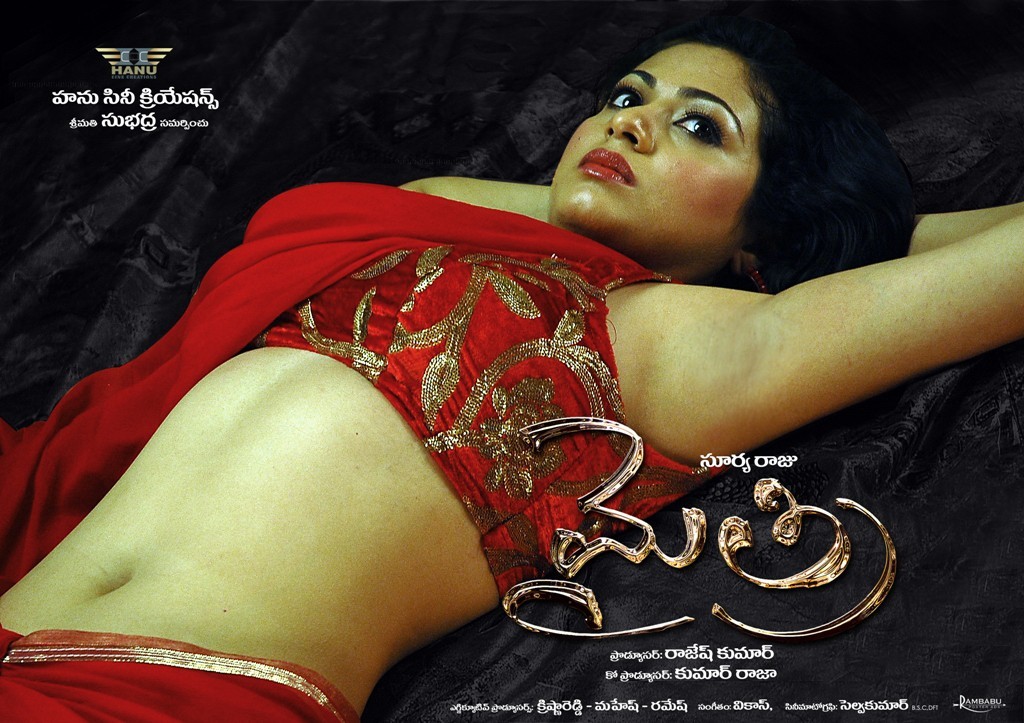 Mythri Movie Hot Wallpapers - 17 / 70 photos