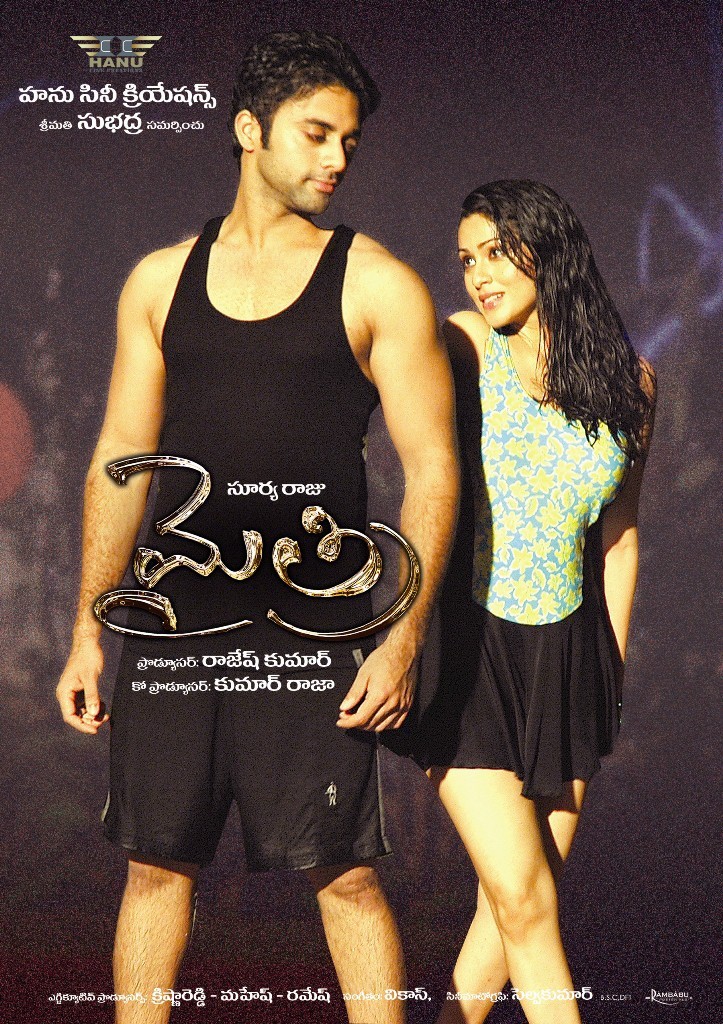 Mythri Movie Hot Wallpapers - 29 / 70 photos