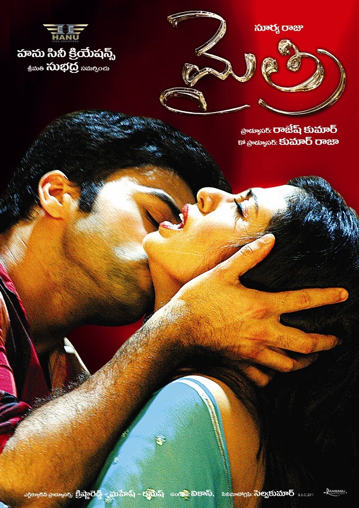 Mythri Movie Hot Wallpapers - 33 / 70 photos