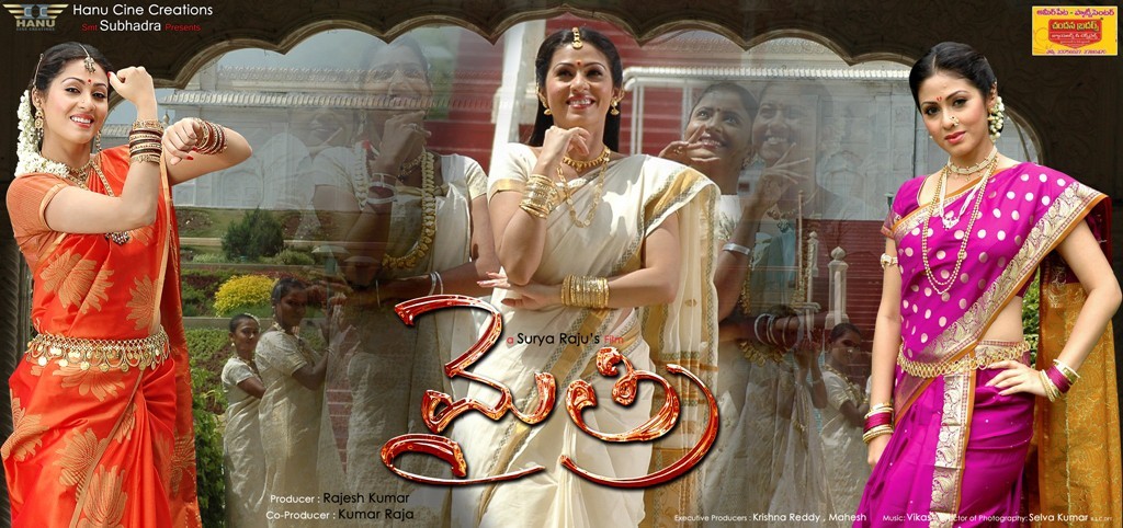 Mythri Movie Hot Wallpapers - 48 / 70 photos