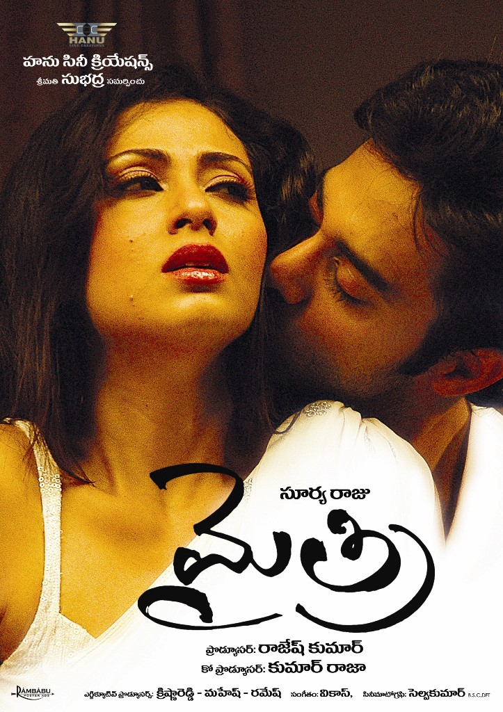 Mythri Movie Hot Wallpapers - 58 / 70 photos