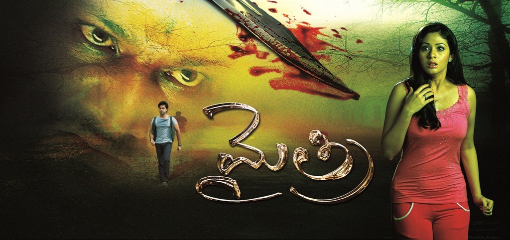 Mythri Movie Hot Wallpapers - 59 / 70 photos