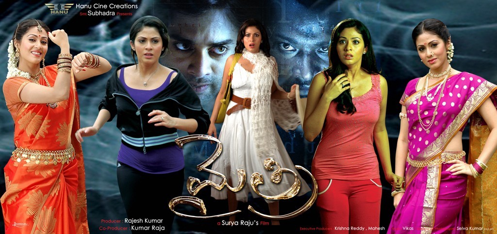 Mythri Movie Hot Wallpapers - 60 / 70 photos