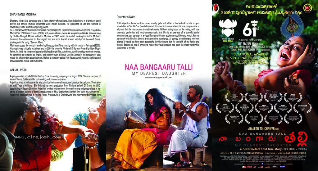 Naa Bangaaru Talli Wallpapers - 49 / 58 photos