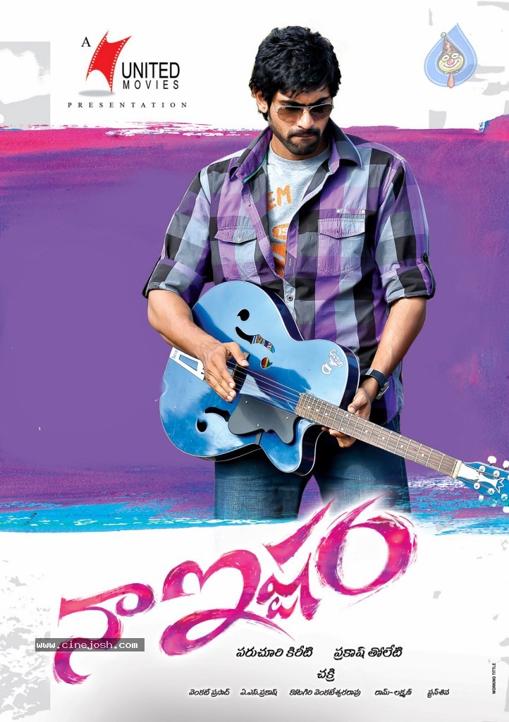 Naa Ishtam Movie New Wallpapers - 2 / 18 photos